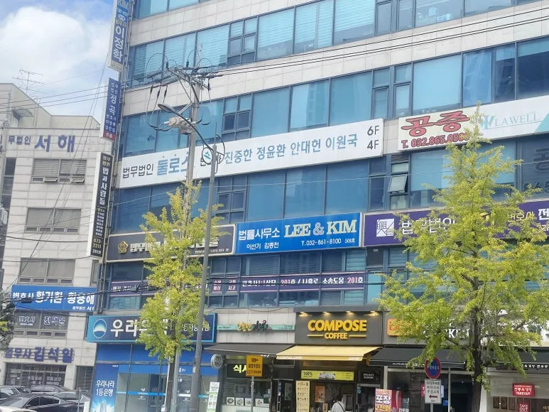 법무법인둘로스 대표 이미지
