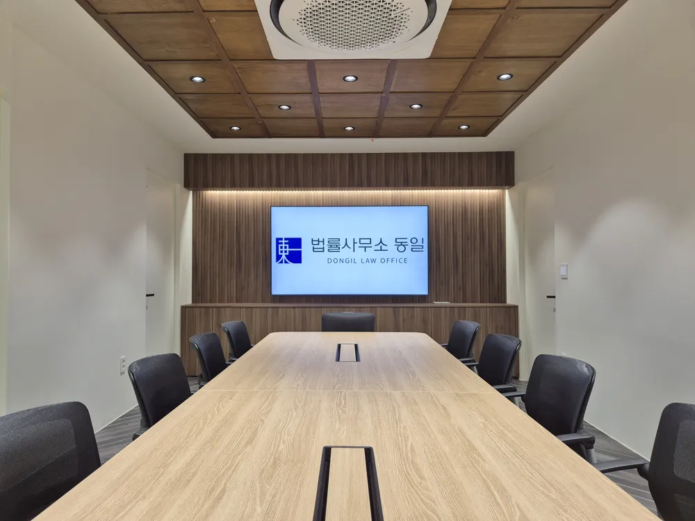 법률사무소동일 대표 이미지