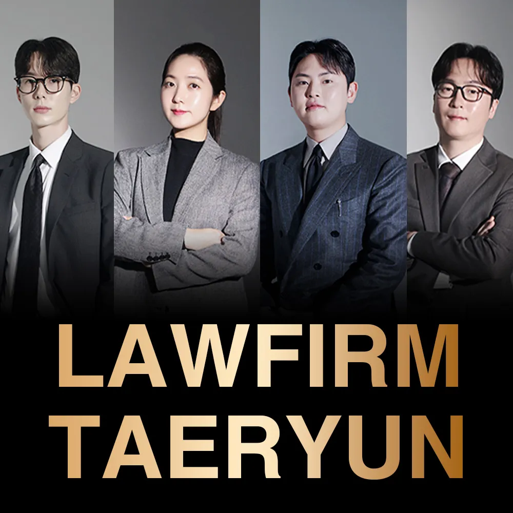 법무법인 대련 대표 이미지