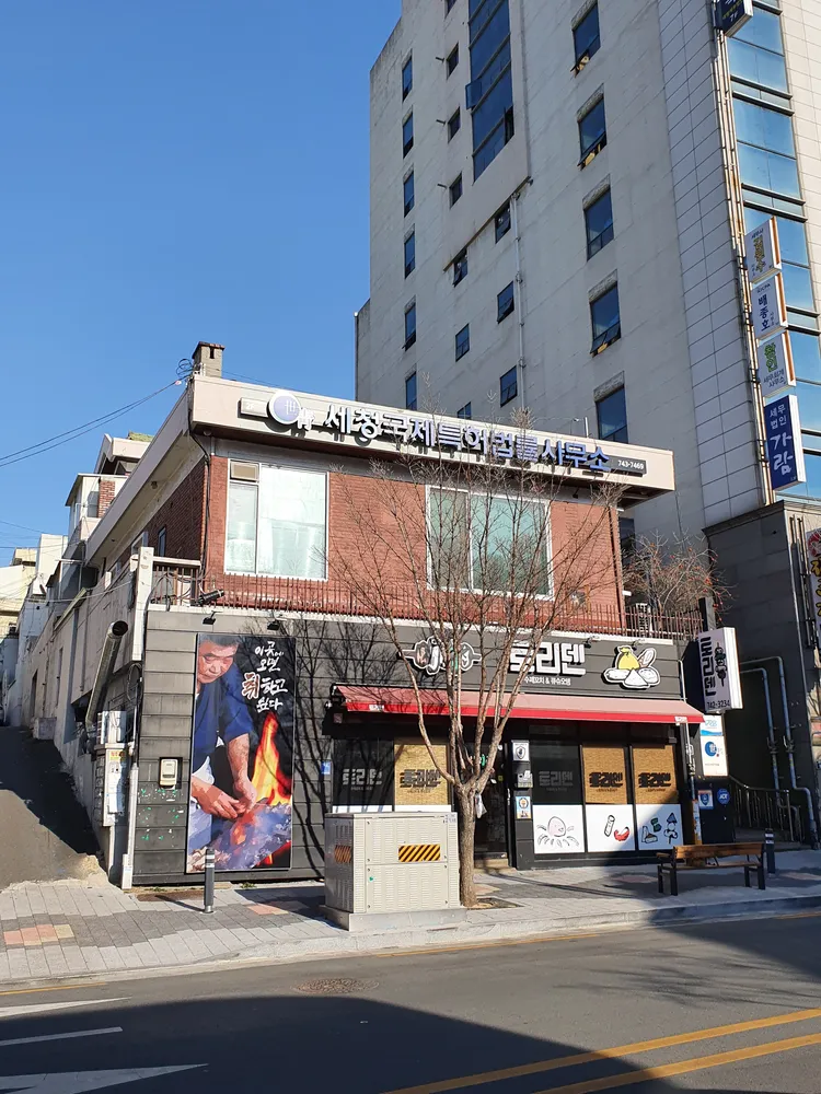 세청국제특허법률사무소 대표 이미지