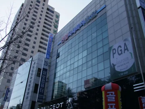 팔공특허법률사무소 대표 이미지