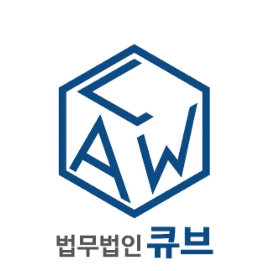 대구광역시 법률사무소 - 지역정보 | 업체창고