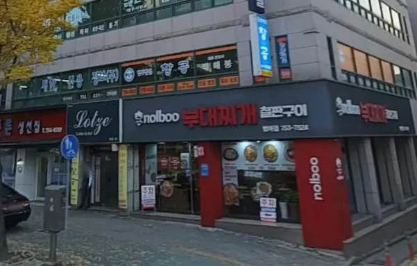 법무법인 창공 대표 이미지