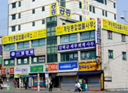 공증인고세영사무소 대표 이미지