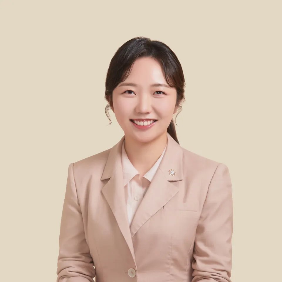 종합법률사무소정문 대표 이미지