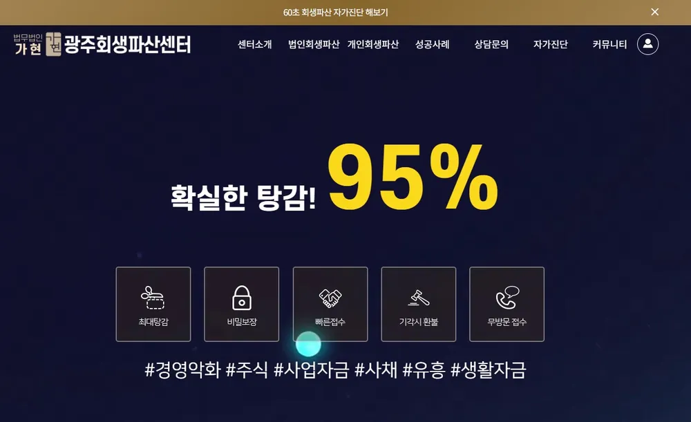 법무법인가현 대표 이미지
