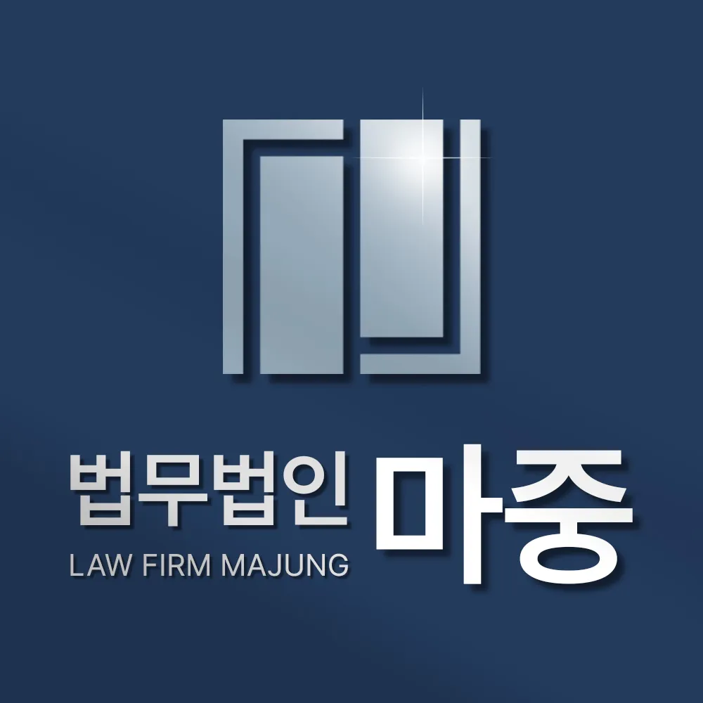 법무법인소울대전분사무소 대표 이미지