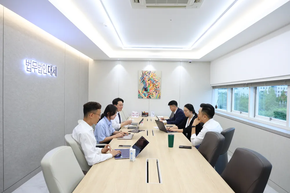 법무법인 대세 대전사무소 대표 이미지