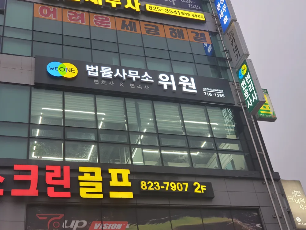 위 원 대표 이미지