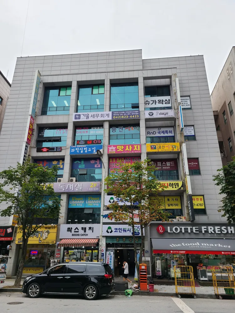RnD특허법률사무소 대표 이미지