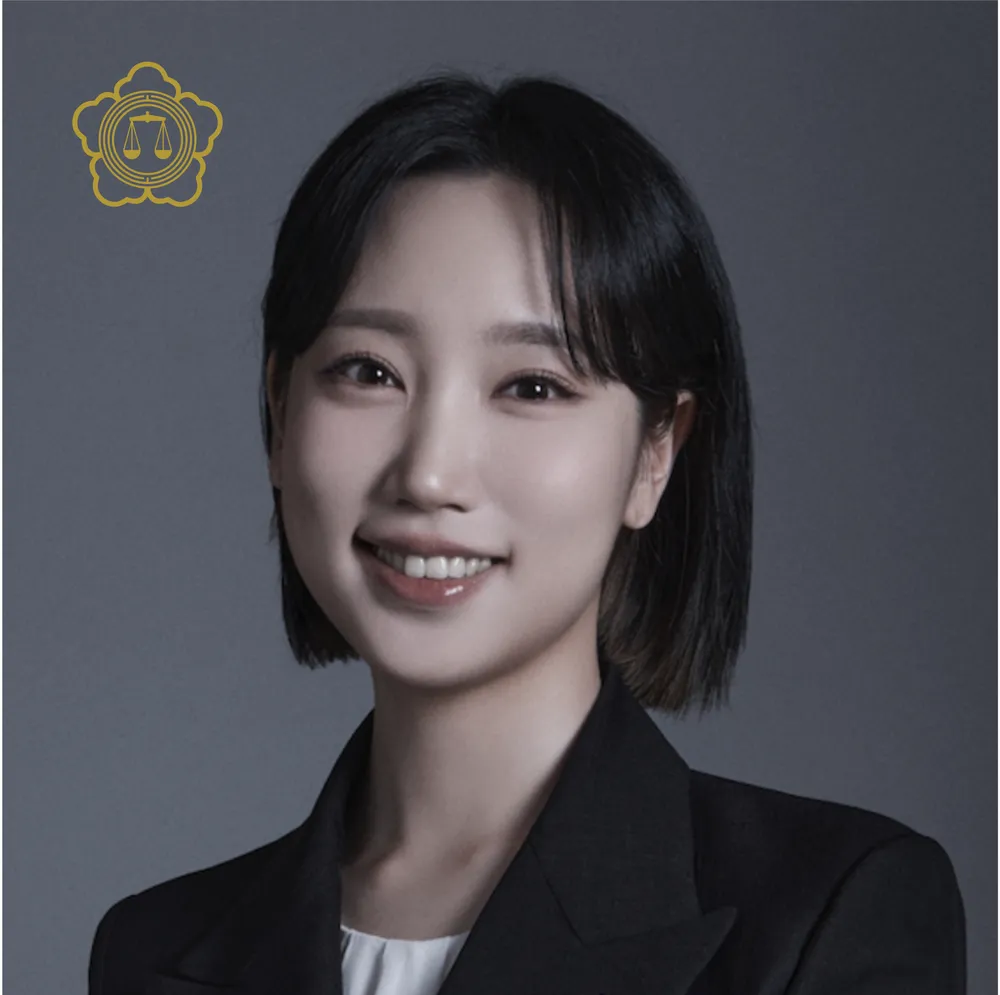 변호사임주미법률사무소 대표 이미지