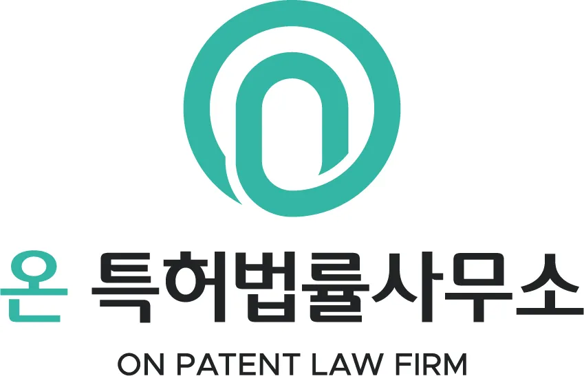 온 특허법률사무소 대표 이미지