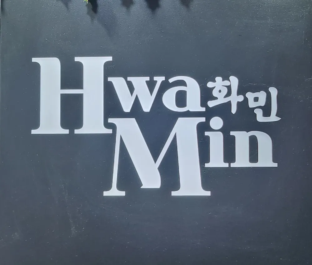 법률사무소화민 대표 이미지
