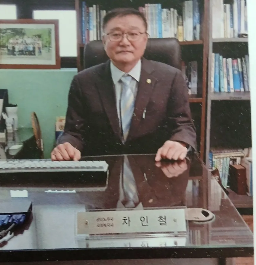 노동법률사무소 일과삶 대표 이미지