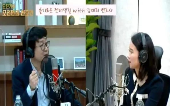 변호사 김재희 법률사무소 대표 이미지