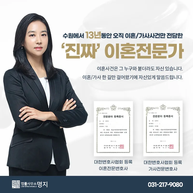 법률사무소 명지 대표 이미지