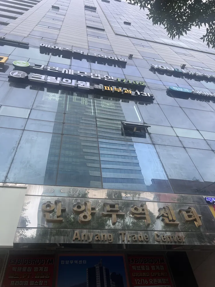 다원특허법률사무소 대표 이미지