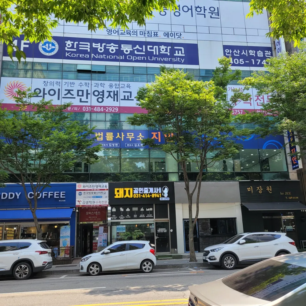 법률사무소지안 대표 이미지