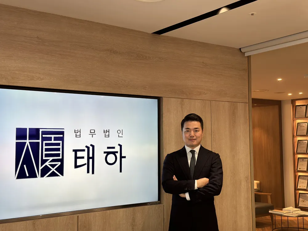 법무법인 태하 변호사 지효섭사무소 형사전문 대표 이미지