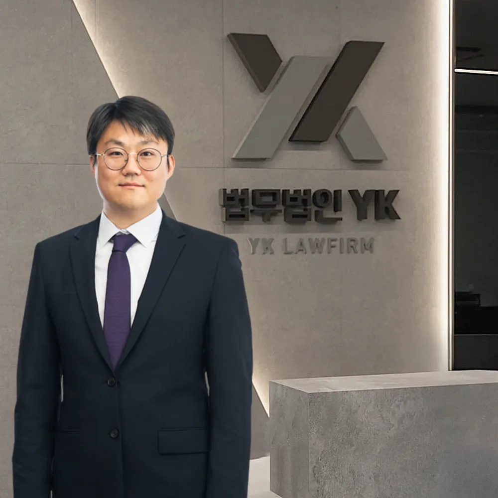 법무법인 YK 안산 분사무소 형사이혼전문변호사 대표 이미지