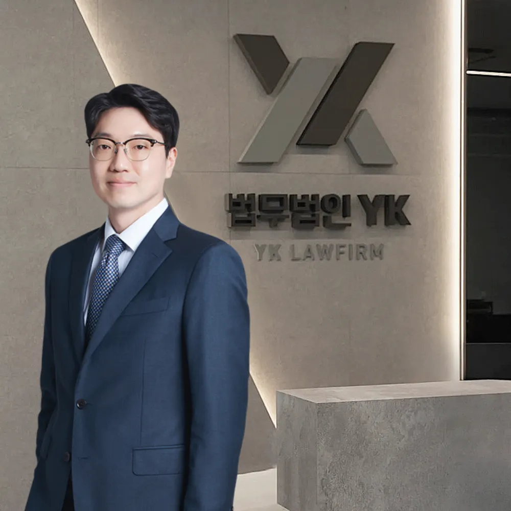 법무법인 YK 구미 분사무소 형사전문변호사 대표 이미지