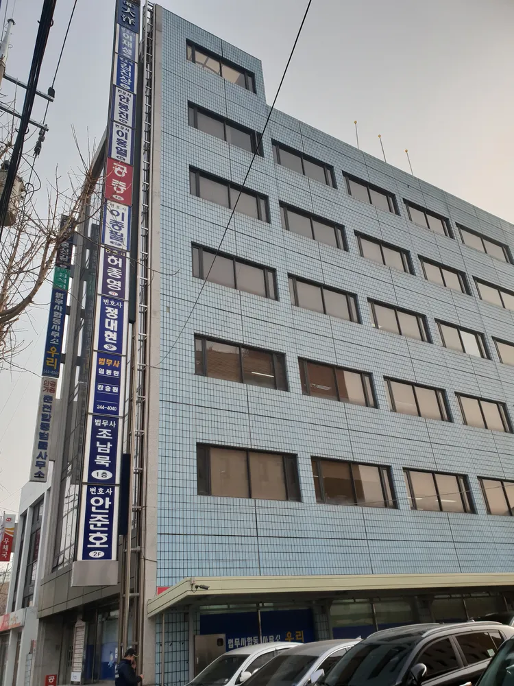 변호사안준호법률사무소 대표 이미지
