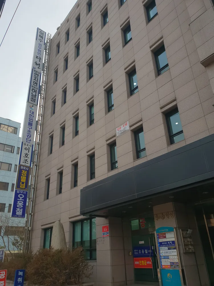 변호사허남정법률사무소 대표 이미지
