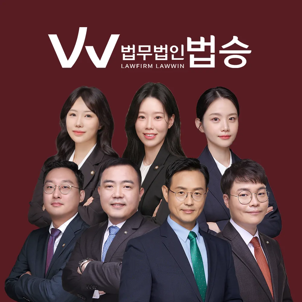 법무법인청주분사무소 대표 이미지