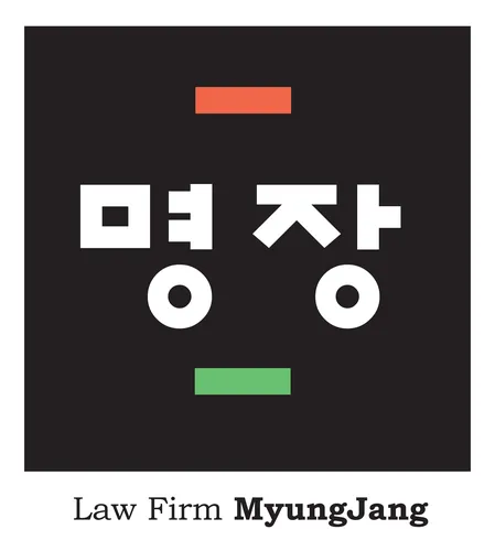 법무법인명장 대표 이미지