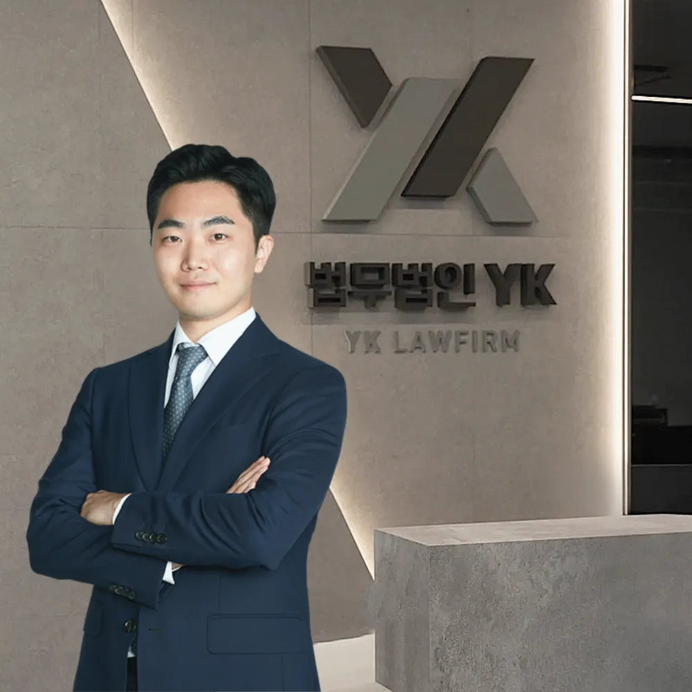 법무법인 YK 천안 분사무소 형사교통사고전문변호사 대표 이미지