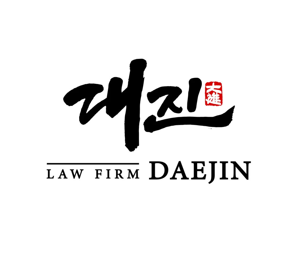 법무법인 대진 천안분사무소 대표 이미지