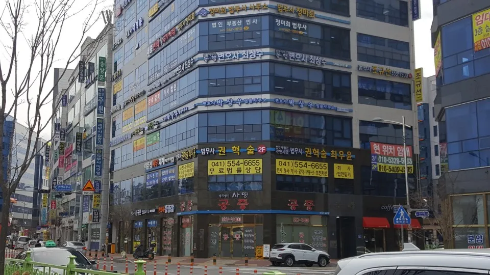 변호사박상우법률사무소 대표 이미지