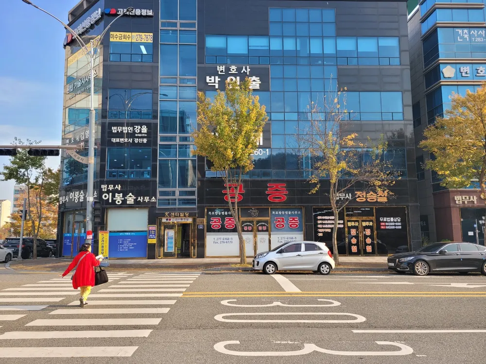 박인출변호사 대표 이미지