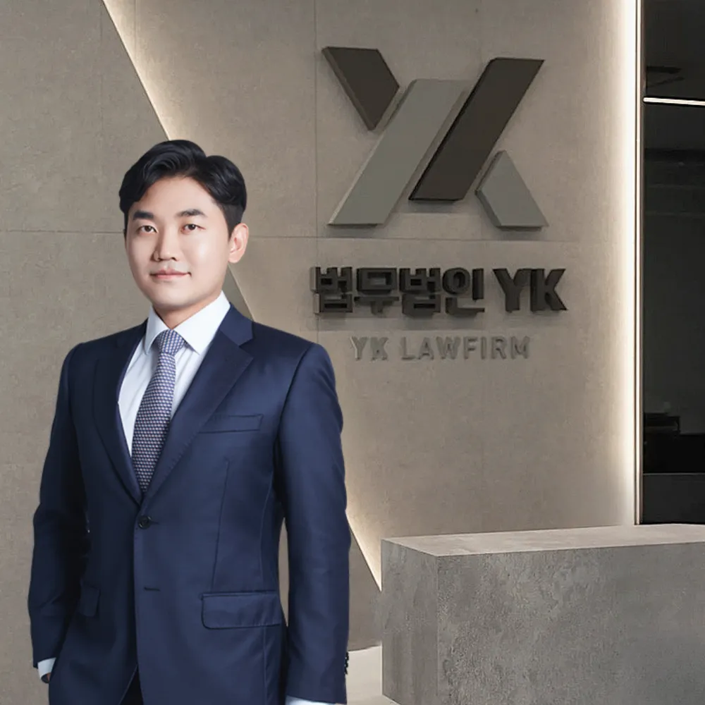 법무법인 YK 목포 분사무소 형사가사전문변호사 대표 이미지