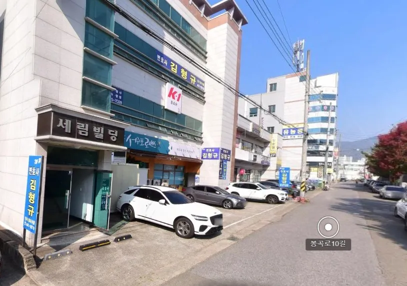 변호사김형규법률사무소 대표 이미지