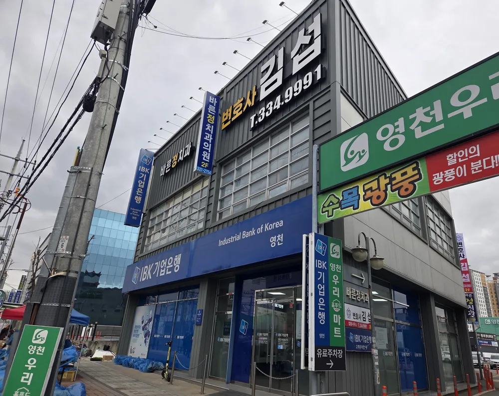 변호사 김섭 법률사무소 대표 이미지