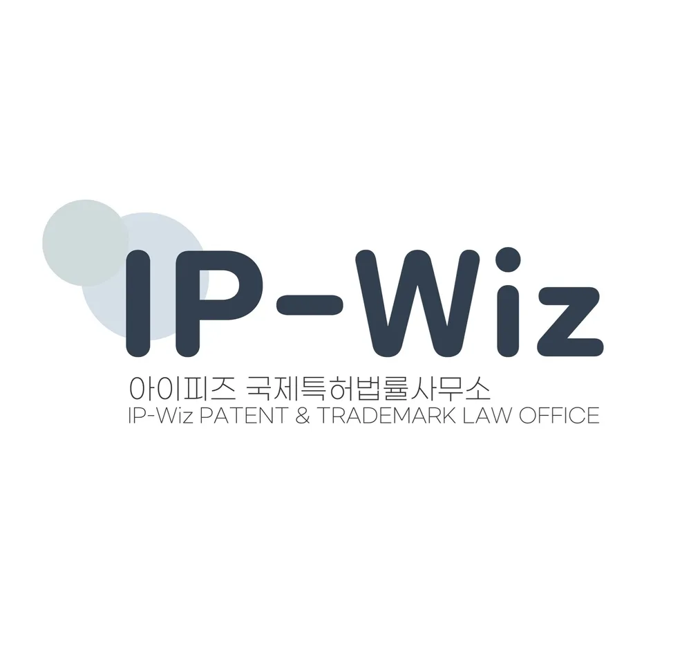 아이피즈국제특허법률사무소 대표 이미지