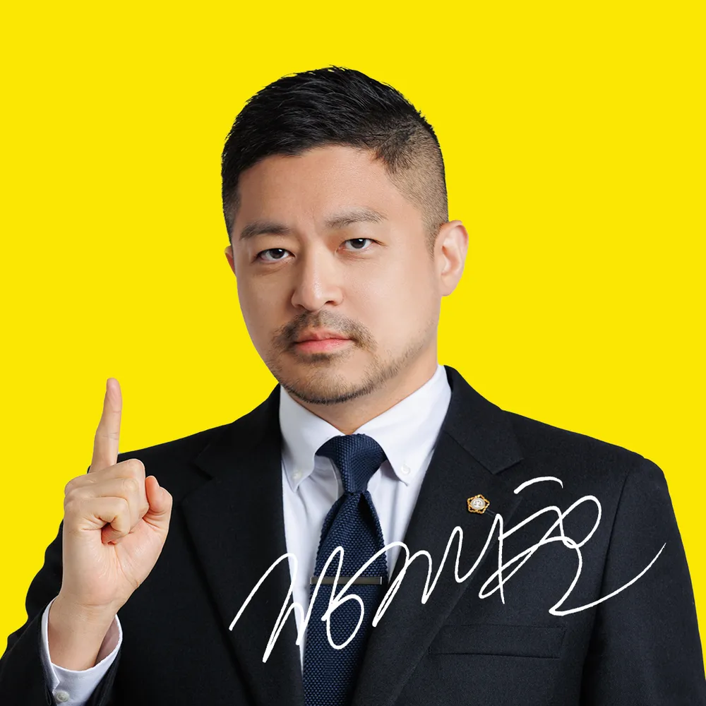 변호사 정재훈 법률사무소 제주사무소 대표 이미지