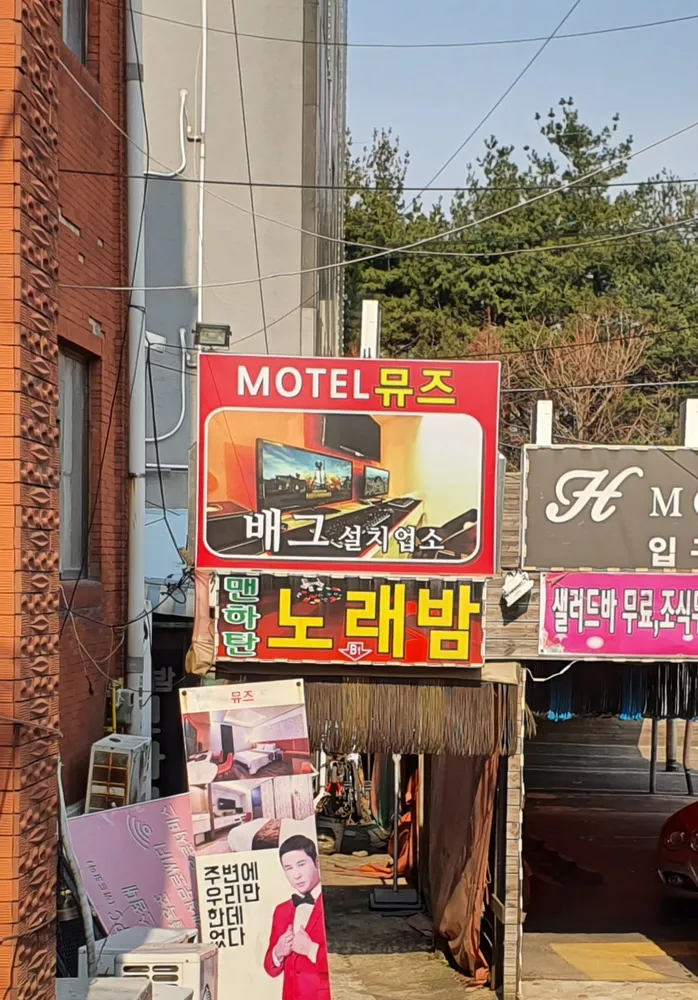 맨하탄유흥주점 대표 이미지