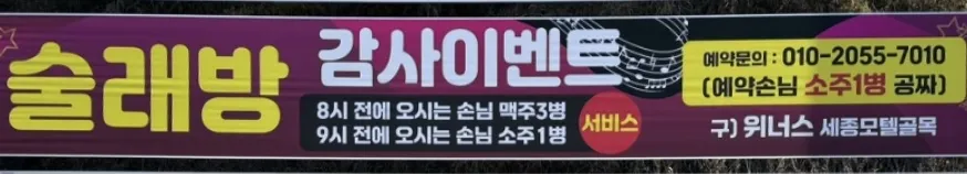 술래방 대표 이미지