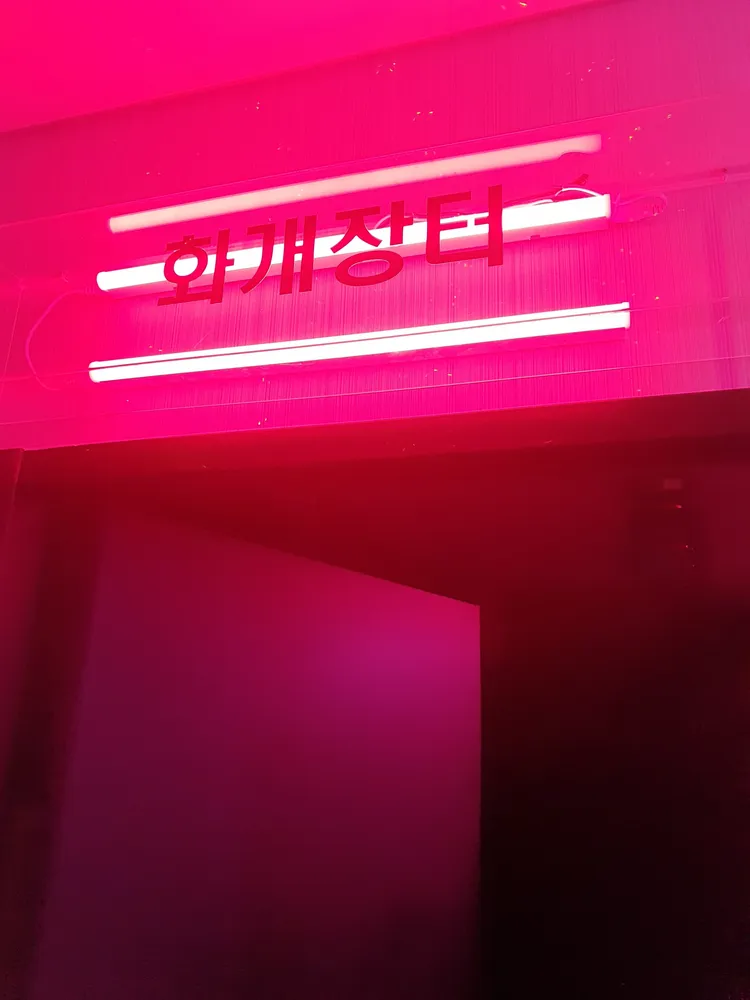 콘서트노래방 대표 이미지