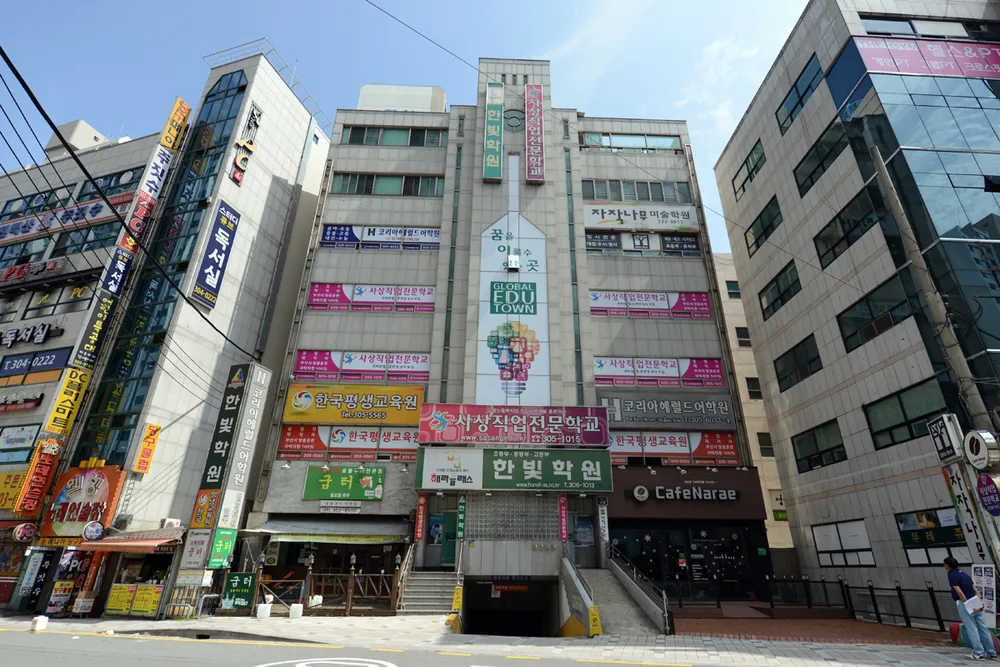 사상직업전문학교 대표 이미지