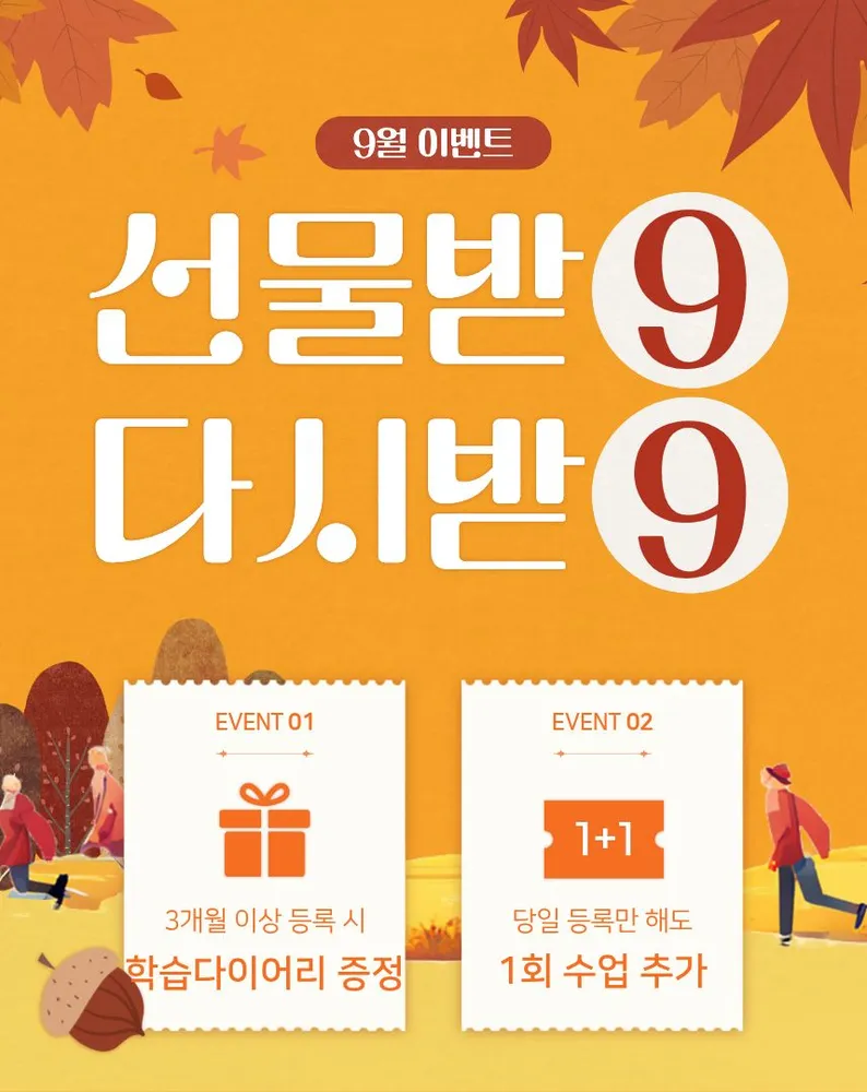 애나잉글리쉬 대표 이미지