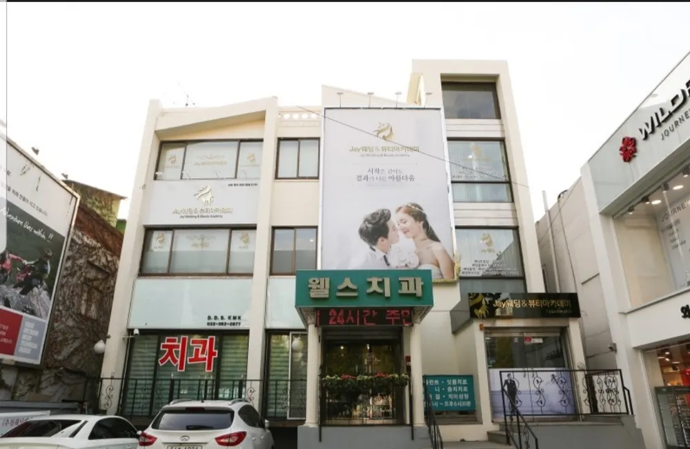 제이뷰티 대표 이미지
