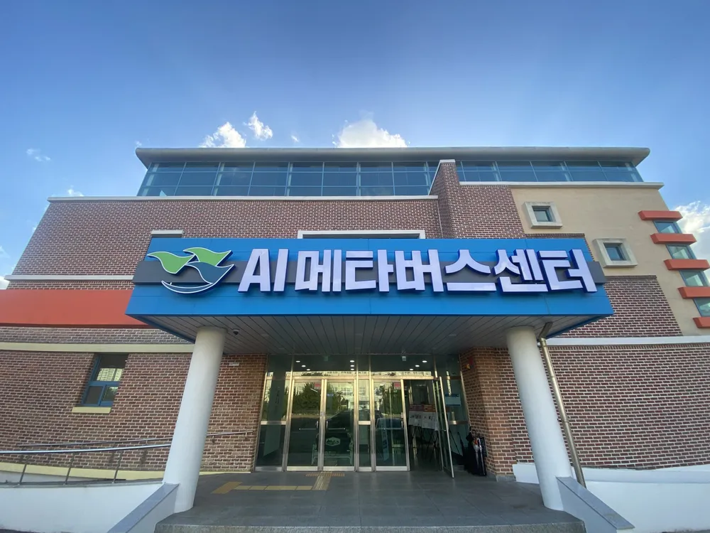 스마트인재개발원 목포점 대표 이미지