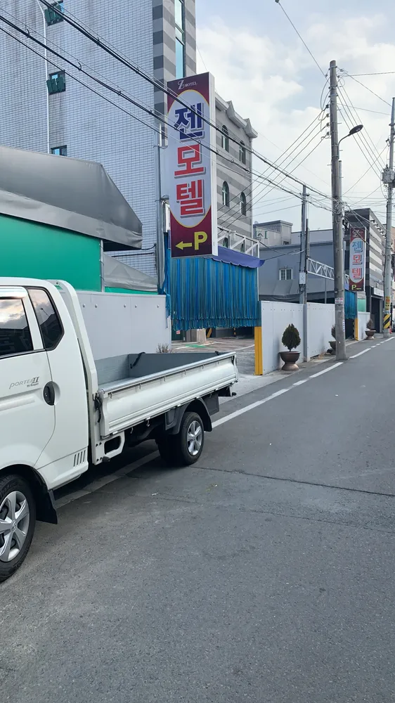 젠모텔 대표 이미지