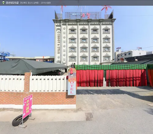 별을쏘다모텔 대표 이미지