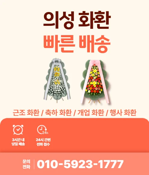 마켓플라워 대표 이미지