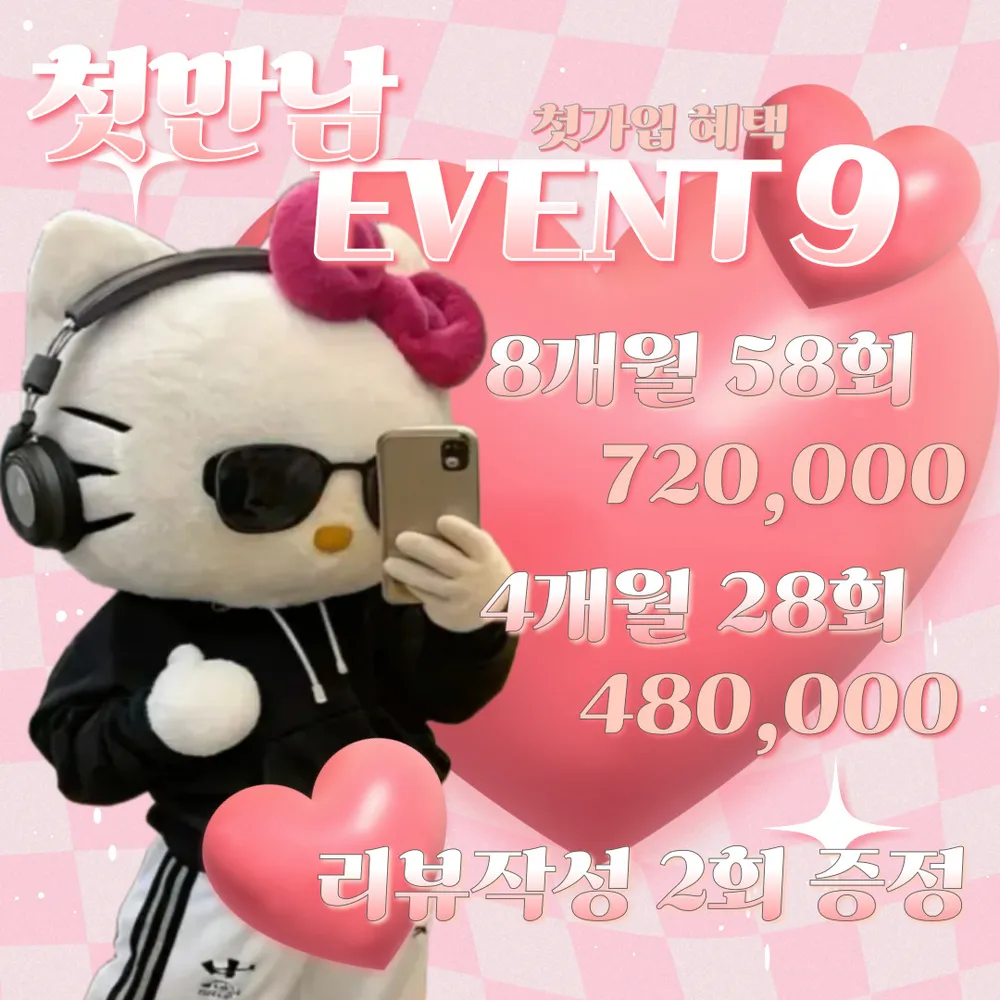 플로우 필라테스 명일2호점 대표 이미지