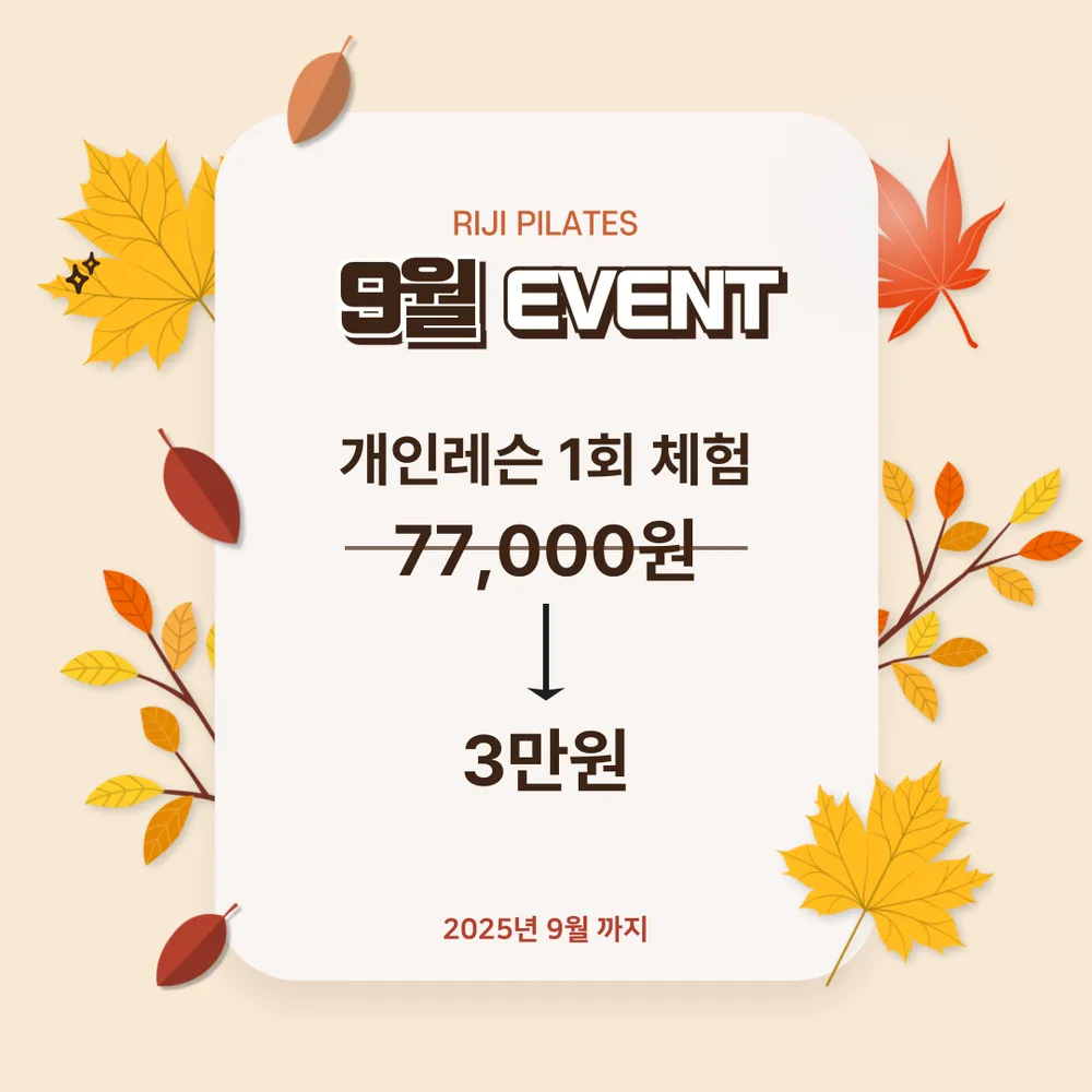 리지필라테스 대표 이미지